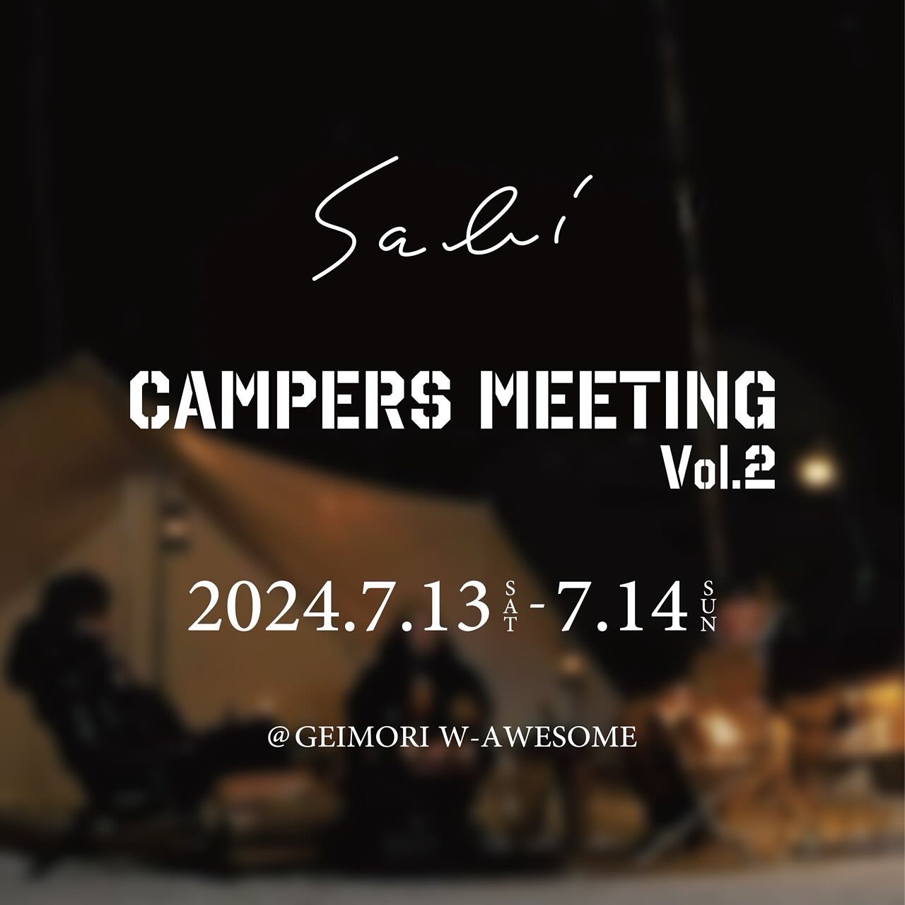 【イベント情報】CAMPERS MEETING Vol.2